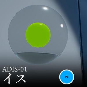 【無料アバター】オリジナル3Dモデル「イス」