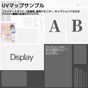 ShopProps（VRChat用ショップ系ワールド想定） 缩略图 2