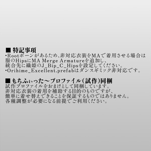 織姫 / オリジナル3Dモデル #Orihime3D 缩略图 6