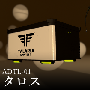 【無料】ADTL-01 タロス（VRC想定）