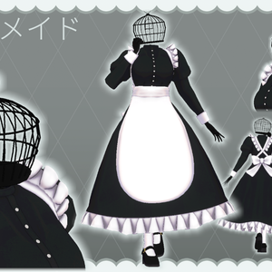 異形頭メイドさんキット【VRChat想定アバター】