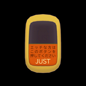 【小物】謎のスイッチ 缩略图 2