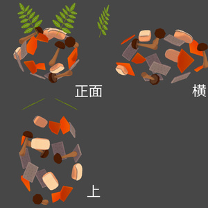 【四足歩行炒飯用】炊き込みご飯の具【MAで直下に入れるだけ！】 缩略图 3
