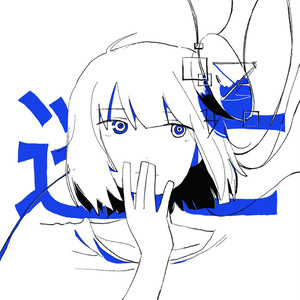 メル Spring Has Come 廃盤 mer Spring Has Come - mer - BOOTH