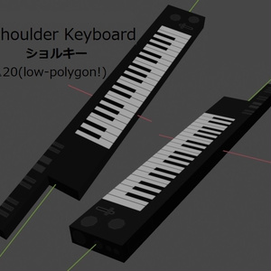 楽器3Dモデル_ショルキー_ShoulderKeyboard