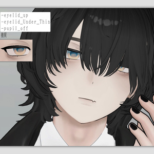 ざかざかEYE＆まつげMAKE【2アバター対応】 缩略图 6