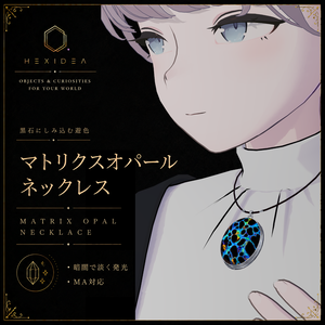 【MA対応】マトリクスオパールネックレス-Matrix opal necklace