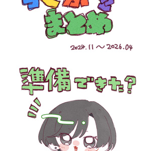 낙서 정리 책