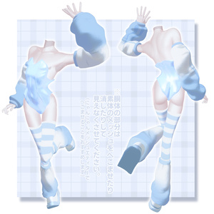 【+Head対応】みずいろばにー【MA対応】 缩略图 2