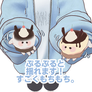 【無料】揺れる！うみうしすいーつ【PB】 缩略图 3
