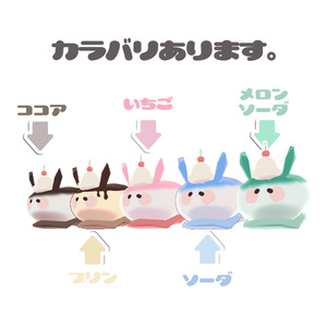 【無料】揺れる！うみうしすいーつ【PB】 缩略图 2