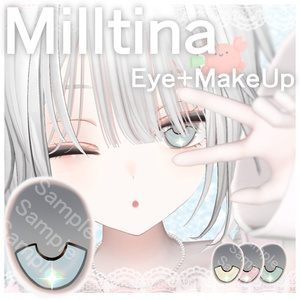 【ミルティナ対応】ぴかアイ＋make texture＋発光テクスチャ