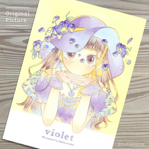 水彩原画 未来の王様 - sinrabansyou1223 - BOOTH