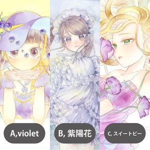 水彩原画 未来の王様 - sinrabansyou1223 - BOOTH
