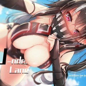 U-nder Lane電子版