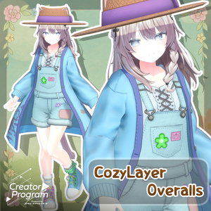 女性アバター向け衣装『CozyLayerOveralls』 - By 努武衛門 / CP42