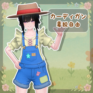 女性アバター向け衣装『CozyLayerOveralls』 - By 努武衛門 / CP42 缩略图 5