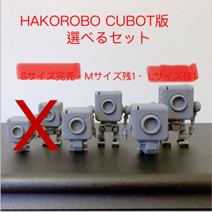 サカバンヒコーキ - ともりん堂 - BOOTH