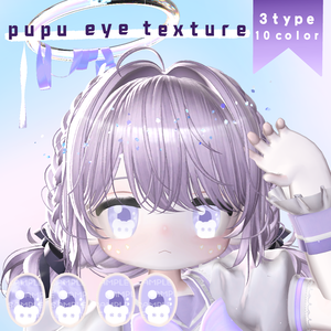 【8avatar対応】 pupu Eye Texture