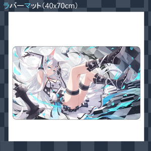 二次受注生産】凪白みと_オリジナルデスクマット1000×350 - white fox