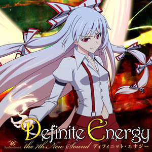Definite Energy【ENS-0013】