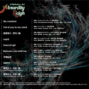 【C97】Absurdity Neigh【ENS-0068】