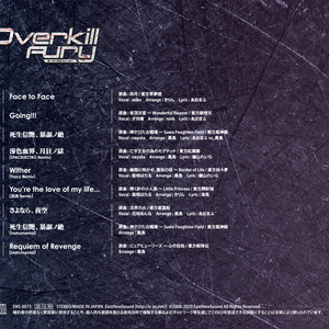 Overkill Fury【ENS-0073】