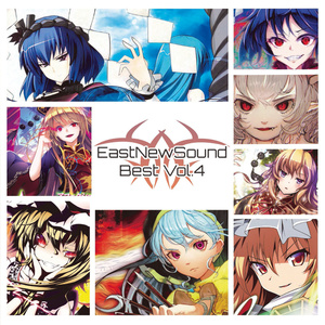 EastNewSound Best Vol.4【ENS-0077】