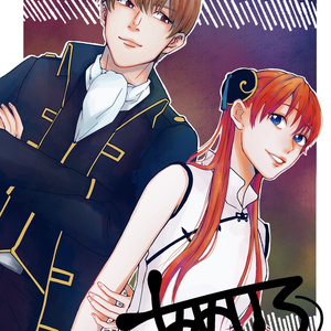 沖神 web再録本 RE:take - voldenuit09 - BOOTH