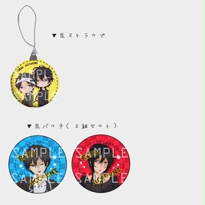 花束を君に Booth