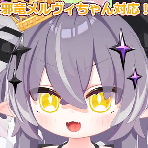 【複数アバター対応】フレッシュオレンジおめめ