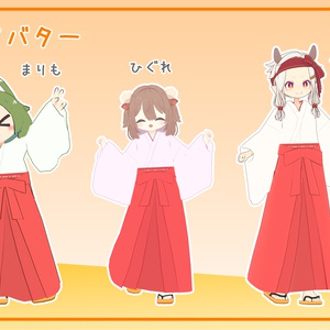 【衣装】巫女衣装.ver.2.3［41アバター対応］ 缩略图 8