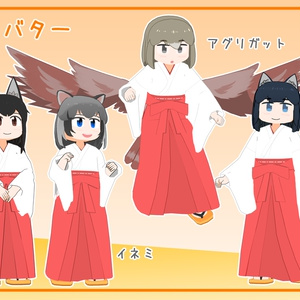 【衣装】巫女衣装.ver.2.3［41アバター対応］ 缩略图 3