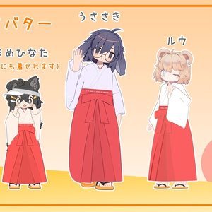 【衣装】巫女衣装.ver.2.3［41アバター対応］ 缩略图 5