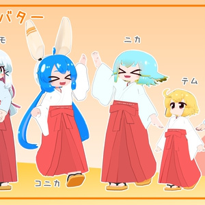 【衣装】巫女衣装.ver.2.3［41アバター対応］ 缩略图 4