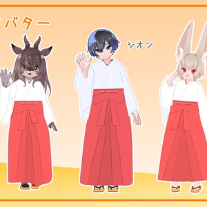 【衣装】巫女衣装.ver.2.3［41アバター対応］ 缩略图 7