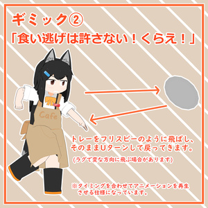 オリジナル3Dモデル『ナオコ』ver.2.2(Mobile対応) 缩略图 6