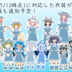 オリジナル3Dモデル『ミヤノギ』ver.2.5(VRChat、Quest対応、着替え衣装付属) 缩略图 6