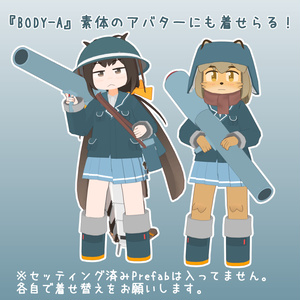 【ミヤノギ対応】武装羽根っ娘セットver.1.1(Quest、ABS1対応) 缩略图 4