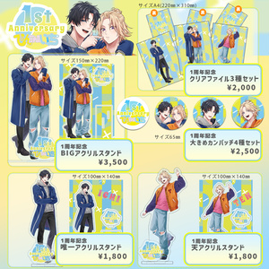 睦月始 ＊ツキウタ。＊ 【FC便箋】 - MK WORKS21 - BOOTH