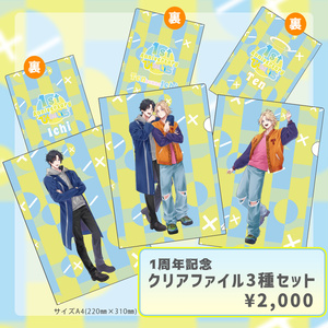 アイドルチェキ「FR2PON!.」チェキセット　57枚セット Pixel Ribbon ピクセルリボン 鹿野ななみ チェキ - メルカリ