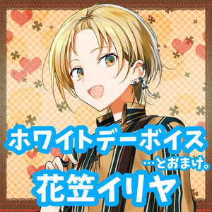 オリジナルアクリルスタンド(全8種) - 待宵公式SHOP - BOOTH