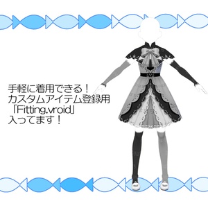 【#VRoid】フリルレイヤードドレス