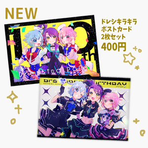 21➕49枚セット両面イラストカード【新品】TSUTAYA限定特典2025 21➕49枚セット両面イラストカード【新品】TSUTAYA限定特典2025