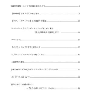 魔法少女ノ魔女裁判～the first page～』 朗読台本 - Acacia - BOOTH