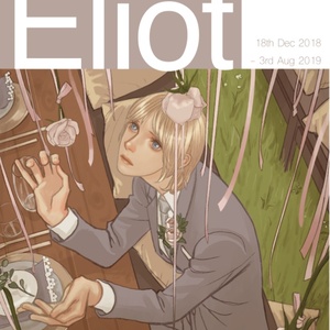 Eliot コミックマーケット96新刊