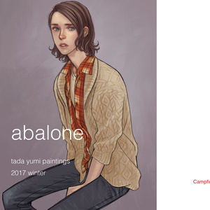abalone フルカラーイラスト集(再版)