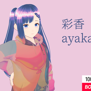 ayaka/彩香 【VRM 3Dモデル】
