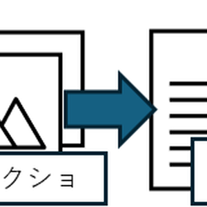 巨戟アーティア一覧化ツール