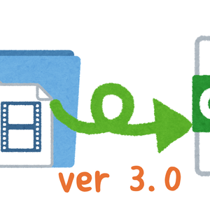 巨戟アーティア一覧化ツールv3.0